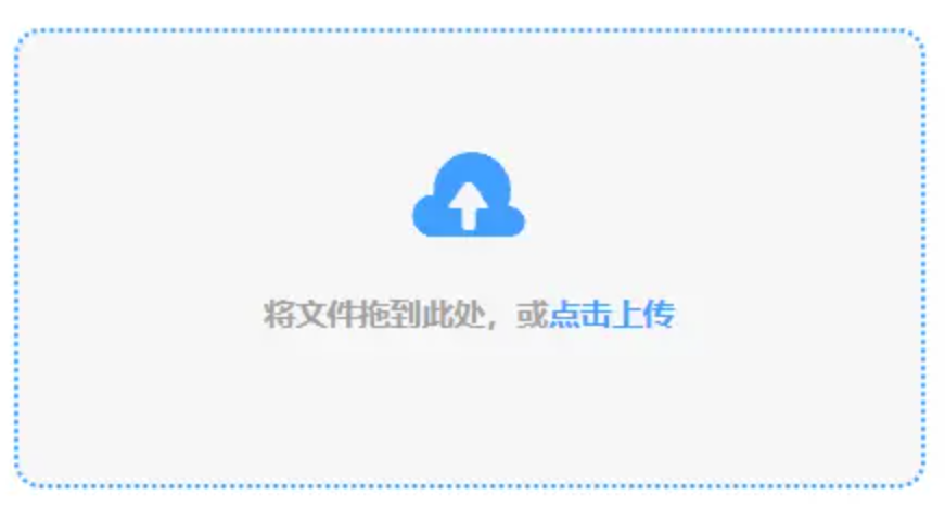 赛酷体育下载官网app使用讲解 - 添加文件